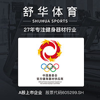 SHUA 舒华 跑步机家用可折叠静音减震室内运动家庭专用官方健身器材9119