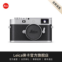 Leica 徕卡 M11-P数码相机 全画幅 6000万像素 单机身