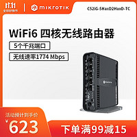 Mikrotik C52iG-5HaxD2HaxD-TC hAP ax2千兆双频无线wifi6路由器