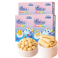 小鹿蓝蓝 儿童零食磨牙饼干 高钙小软饼2盒+高钙小软棒2盒