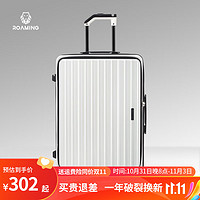 漫游5566行李箱大容量可扩展拉杆箱旅行箱登机皮箱子男女 白色 24英寸