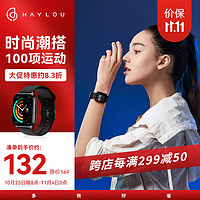 嘿喽（Haylou）Smart Watch 2 Pro户外智能运动手表男女 100项运动模式 管理