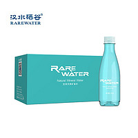 汉水硒谷 ·RAREWATER 天然小瓶矿泉水 330ml*24瓶*2箱