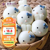 亚洲之星 月兔枣泥包400g 10个装 枣泥馅 儿童早餐 速食面点 卡通造型包子