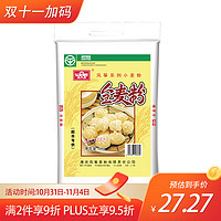 风筝 全麦粉5kg 中筋小麦面粉 馒头/花卷/面饼 家用面粉