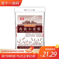 风筝 高筋小麦粉 2.5kg