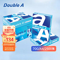 Double A A4复印纸 70g 500张/包*5包