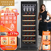 维诺卡夫 酒柜 可嵌入式多功能家商用葡萄酒柜