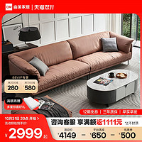 QM 曲美家居 意式简约科技布沙发轻奢现代大深坐羽绒填充布艺沙发客厅
