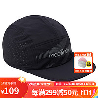 马孔多（macondo）超轻可折叠实顶帽3代 马拉松跑步运动鸭舌帽遮阳帽子 吸湿速干 黑色（56cm-60cm） 均码