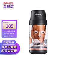 CASMARA 焕彩提亮免洗海藻涂抹面膜 140g