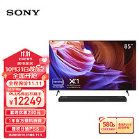 SONY 索尼 KD-85X85K+HT-A5000 家庭影院游戏套装  RR ALLM