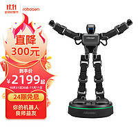 Robosen 樂森 機器人robosen智能機器人星際偵察兵六一兒童節生日禮物玩具