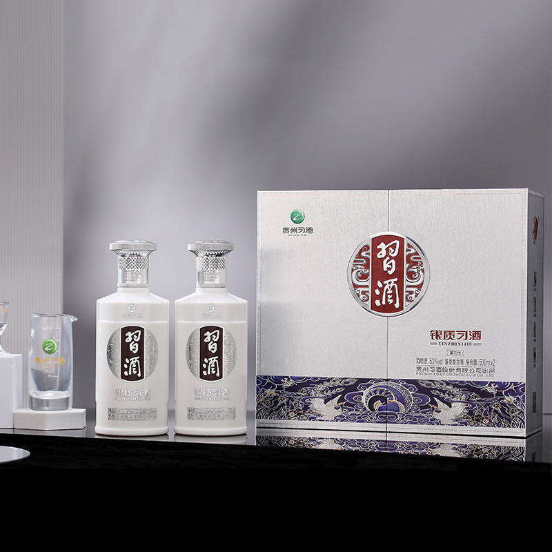 XIJIU 習(xí)酒 銀質(zhì)禮盒裝 53度醬香型白酒 500ml*2瓶禮盒裝
