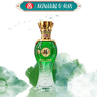 雙溝 52度綠蘇（20版）光瓶65ML