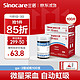 Sinocare 三諾 血糖儀試紙 適用于GA-3型 100支試紙+100支采血針
