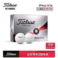 Titleist泰特利斯高尔夫球全新Pro V1x球性能全面胜出巡回赛众多选手信赖 Pro V1x白色球