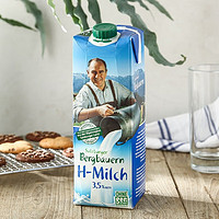 萨尔茨堡（SalzburgMilch）奥地利全脂牛奶纯牛奶 全脂1L*2盒【2023.6月生产】