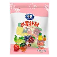 AMOS 大包装4D积木果汁软糖儿童零食健康益智可拼装水果味橡皮糖喜糖