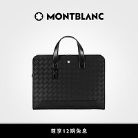 全新Montblanc/万宝龙风尚3.0系列薄款公文包 典雅灰/黑色