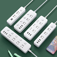 汉楚 公牛插板带线多功能家用插座面板多孔USB充电排插延长插线板