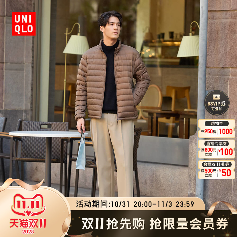 UNIQLO 优衣库 打褶宽腿裤 459709