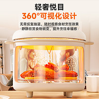 Flumot 德国空气炸锅家用小型新款智能小容量迷你可视化烤箱一体