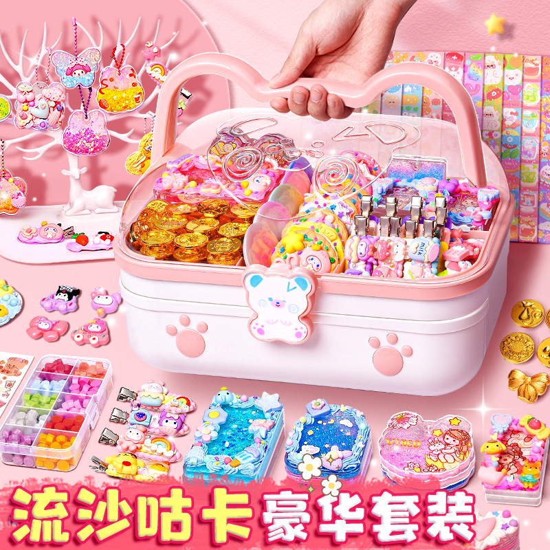 慢作 奶油胶流沙咕卡豪华套装发卡咕卡儿童手工diy全套咕咔盘材料随心