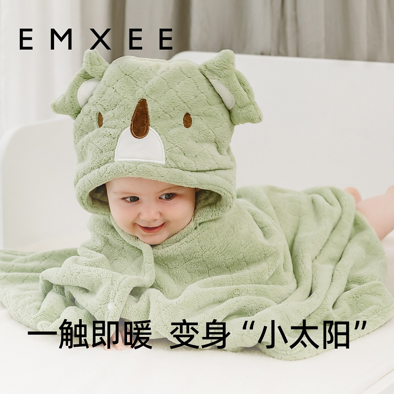 EMXEE 嫚熙 儿童浴巾新生婴儿浴袍宝宝超软吸水带帽包被斗篷裹巾秋冬季