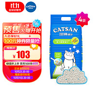 CATSAN 洁珊 宠物猫砂9L*4（实发4袋含附件赠品）