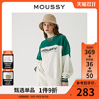 MOUSSY 摩西 冬季新品撞色落肩刺绣LOGO学院风中性卫衣女010FA790-5560