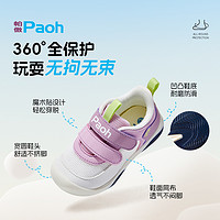 88VIP：Paoh 帕傲 儿童学步鞋23秋款男女宝宝鞋1-5岁透气PW776