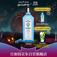 BOMBAY 孟买 蓝宝石金酒 40%vol 750ml