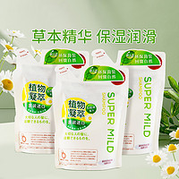 SUPER MILD 惠润 柔净洗发露替换装400ml*3绿野芳香草本香氛柔顺蓬松男女士