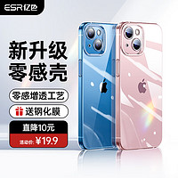 ESR 億色 蘋果13手機殼透明iphone13保護套硅膠氣囊