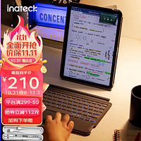 Inateck 全系列ipad键盘pro123和ipad air可拆分保护套蓝牙横竖磁吸妙控键盘 星空灰 10.9/11寸通用