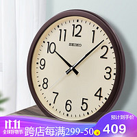 SEIKO日本精工时钟14英寸扫秒时尚简约客厅钟表现代立体数字刻度挂钟 棕框黄面QXA938B