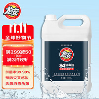 龙安 84消毒液4kg/桶次氯酸消毒液家庭杀菌室内环境宠物用品消毒漂白水