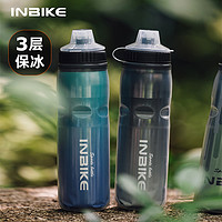 INBIKE 英派 保冰挤压式骑行水壶公路车山地自行车专用水杯单车运动杯子