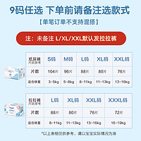 小伙伴 婴儿拉拉裤夏季超薄透气男女宝宝尿不湿xl一体纸尿裤全包臀