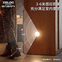 88VIP：DELIXI 德力西 led小夜燈孩子起夜人體感應睡眠燈嬰兒喂奶護眼充電床頭燈