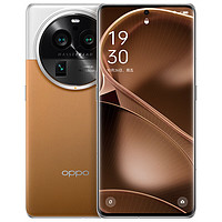 OPPO Find X6 Pro 5G手機 12GB+256GB 大漠銀月