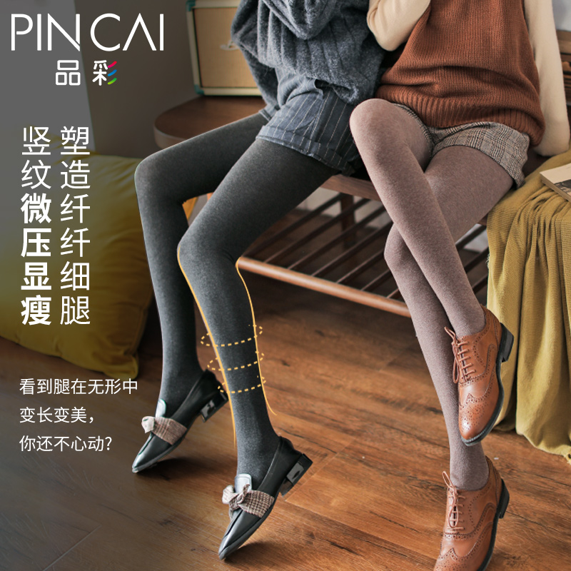 PinCai 品彩 竖条纹连裤打底袜
