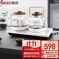 SEKO 新功 W6智能全自动底部上水电热水壶茶具套装电茶炉玻璃烧水壶37*20