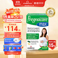 Vitabiotics 英国vitabiotics薇塔贝尔孕妇dha孕期钙铁叶酸片pregnacare复合孕期维生素84粒 孕期多维DHA 活性叶酸