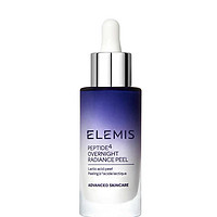 ELEMIS 艾丽美 四重肽夜间焕活乳 30ml