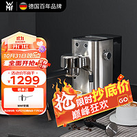 WMF 福腾宝 咖啡机家用意式半自动高压萃取美式滴漏小型打奶泡WMF-1236半自动咖啡机