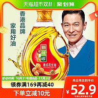 88VIP：狮球唛 压榨花生油2.38L物理压榨一级营养健康 香港品牌 家用好油