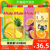 88VIP：Malee 玛丽 泰国进口玛丽malee橙汁菠萝芒果苹果百香果果汁饮料1L*4大瓶浓缩