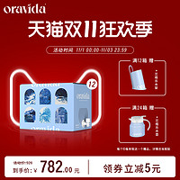 ORAVIDA 兰维乐 矿泉水10L*12箱新西兰进口天然弱碱性宝宝母婴饮